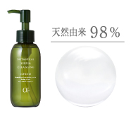 セラム クレンジング 120mL