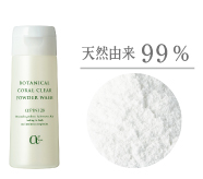 コーラルクリア パウダーウォッシュ 40g