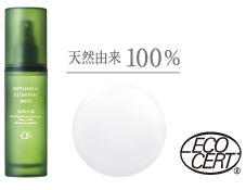 エッセンシャル ミスト 120mL