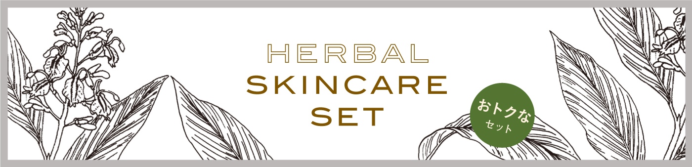 HERBAL SKINCARE SET