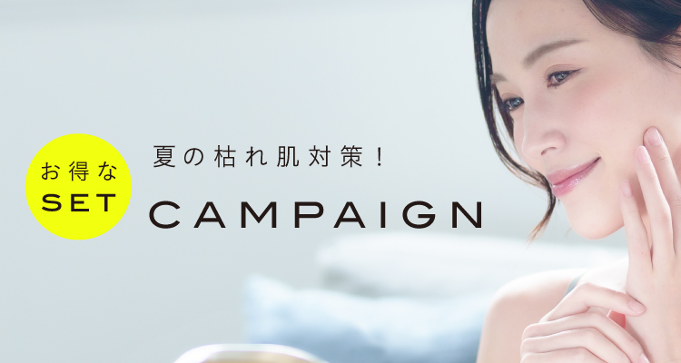 GIFT SET 冬限定セット