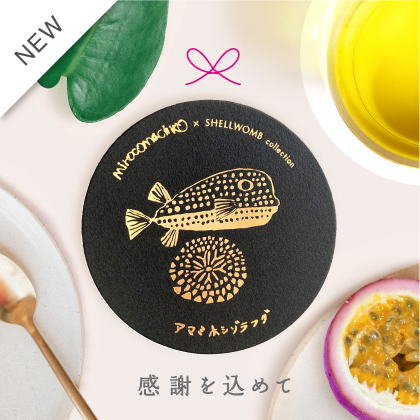 ミロコマチコ